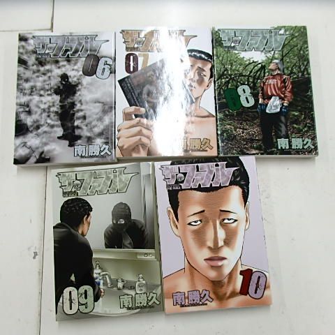 ザ・ファブル 全22巻 南勝久 ヤンマガKC 全巻セット 漫画 ユにセックス