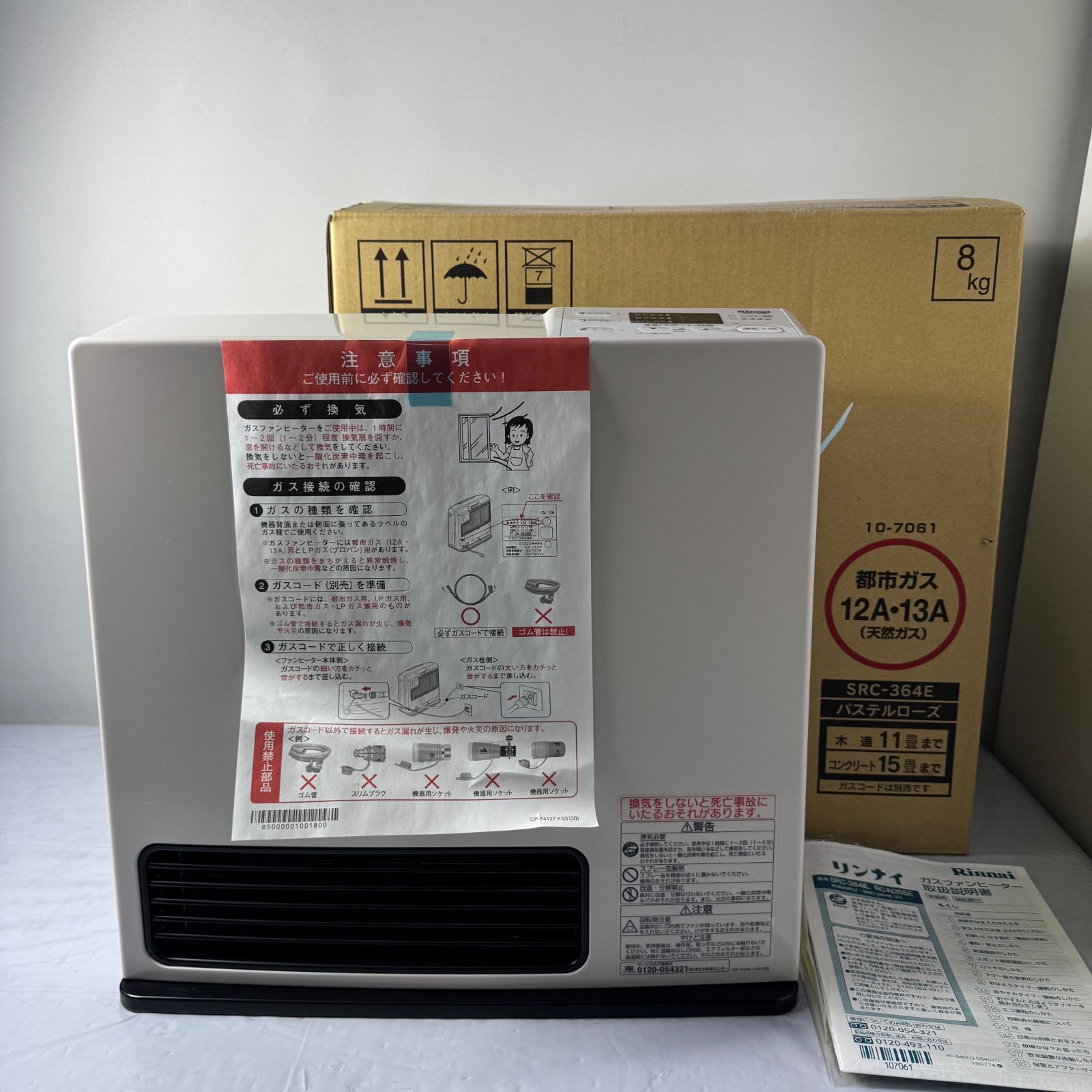 Rinnai リンナイ ガスファンヒーター SRC-364E 都市ガス12A・13A用 未