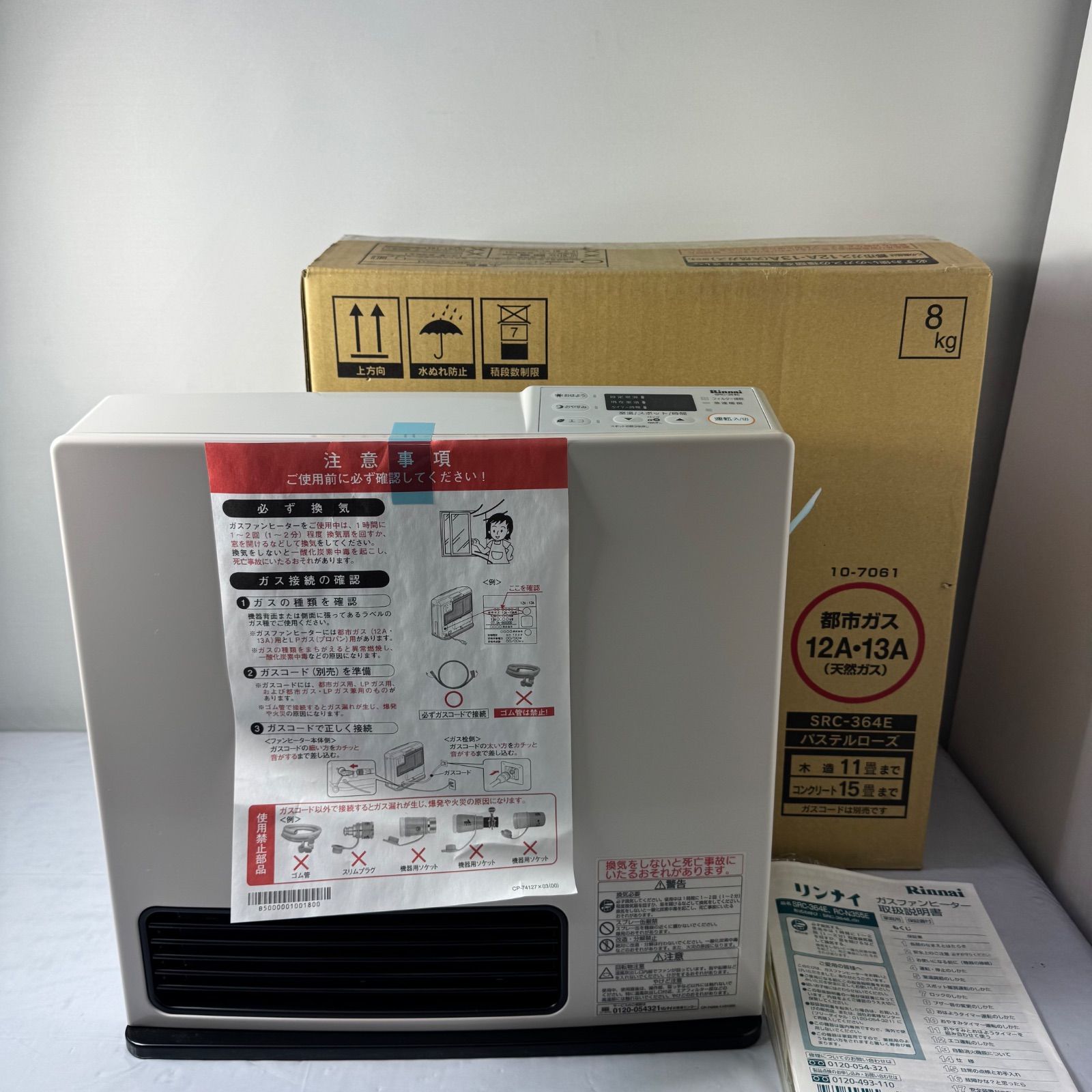 Rinnai リンナイ ガスファンヒーター SRC-364E 都市ガス12A・13A用 未
