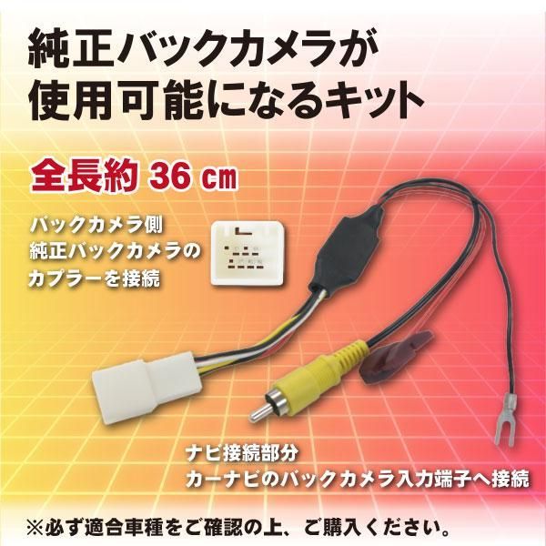 ホンダ フリード GB5 GB6 GB7 GB8 H28.9～ バック連動 リバース ホンダ