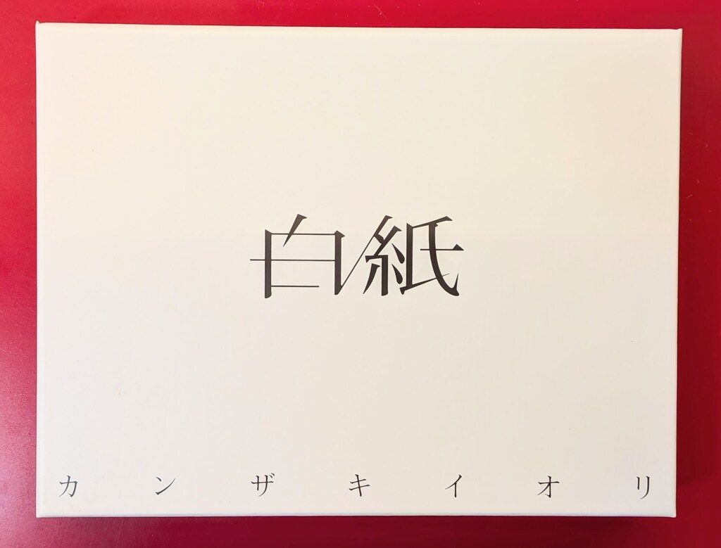 ネット/配信者CD カンザキイオリ 白紙 数量限定版 - メルカリ