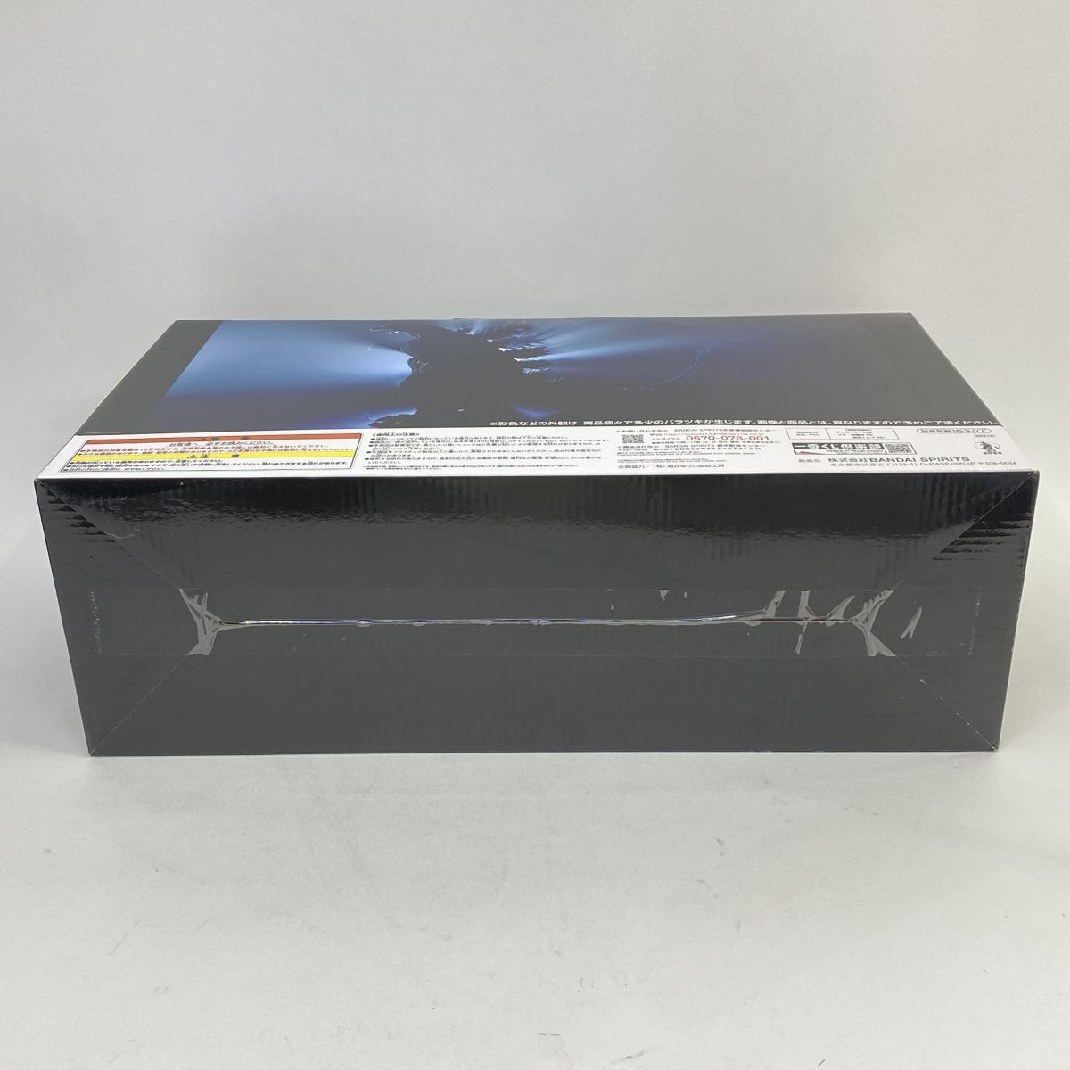 ゴジラ　1995 1番くじ　ラストワン　箱無し　開封品　※商品説明必読 ゴジラ 1995 1番くじ ラストワン 箱無し 開封品 ※商品説明必読