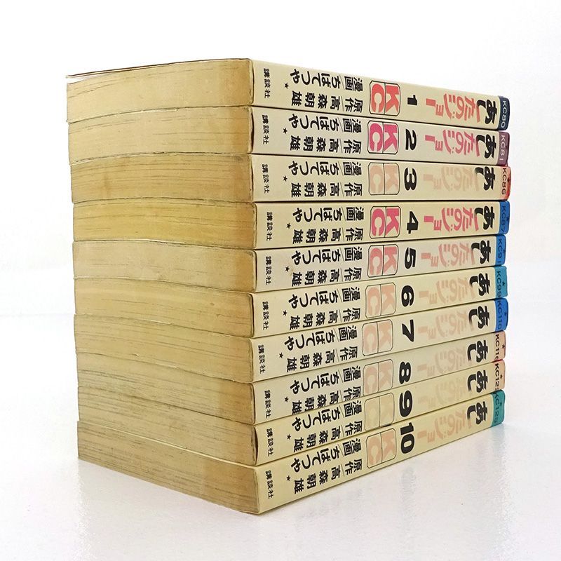 三重店】あしたのジョー 1～20巻 全巻セット（高森朝雄/ちばてつや