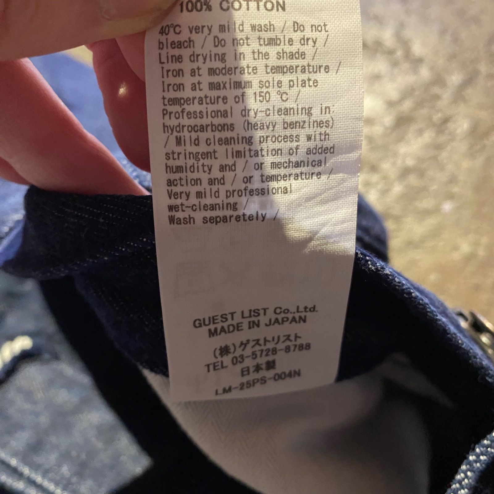 Le minor 25ss デニム サロペット sizeT0 ルミノア 2025ss