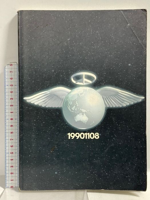 8 (BS) Complex19901108 バンドスコア スコアーハウス 布袋寅泰 吉川