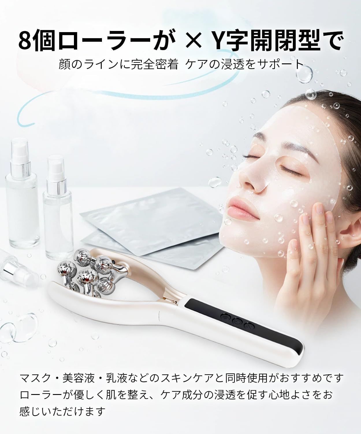 EMS美顔器 美顔ローラー 小顔 リフトケア フェイス ボディー用 微電流 EMS美顔器 美顔ローラー 小顔 リフトケア フェイス＆ボディー用 微電流