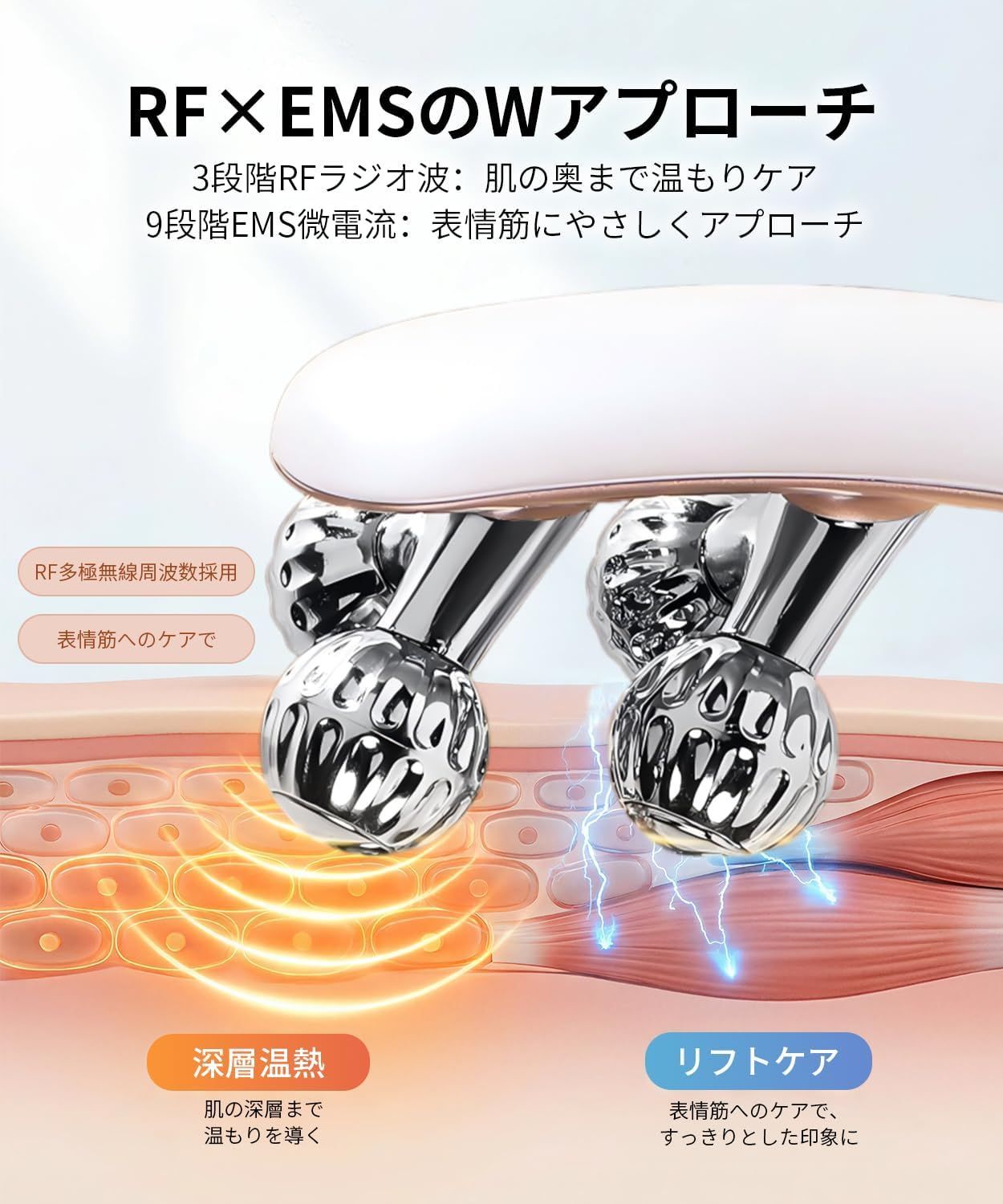 EMS美顔器 美顔ローラー 小顔 リフトケア フェイス＆ボディー用 微電流