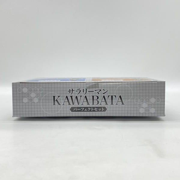 パーフェクトセット