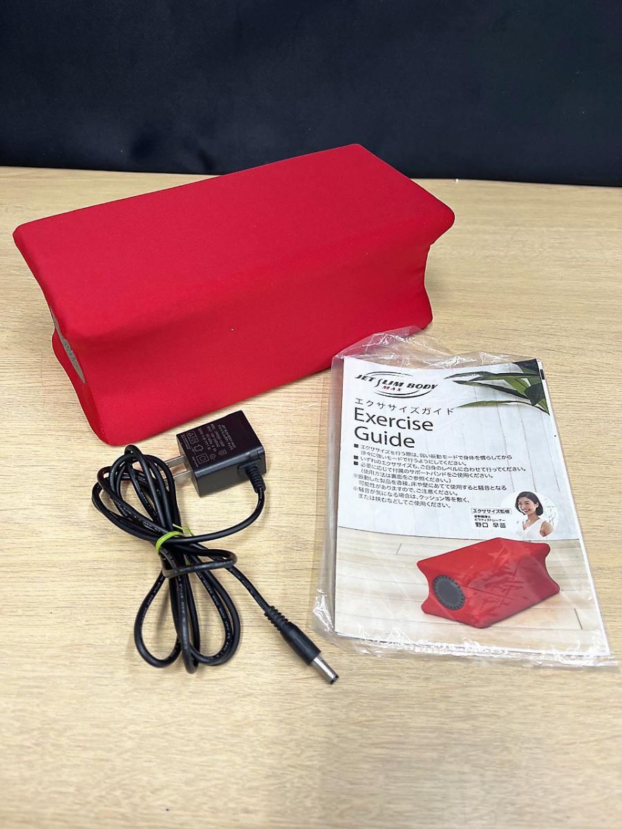 TKクリエイト JET SLIM BODY MAX ジェットスリムボディ マックス