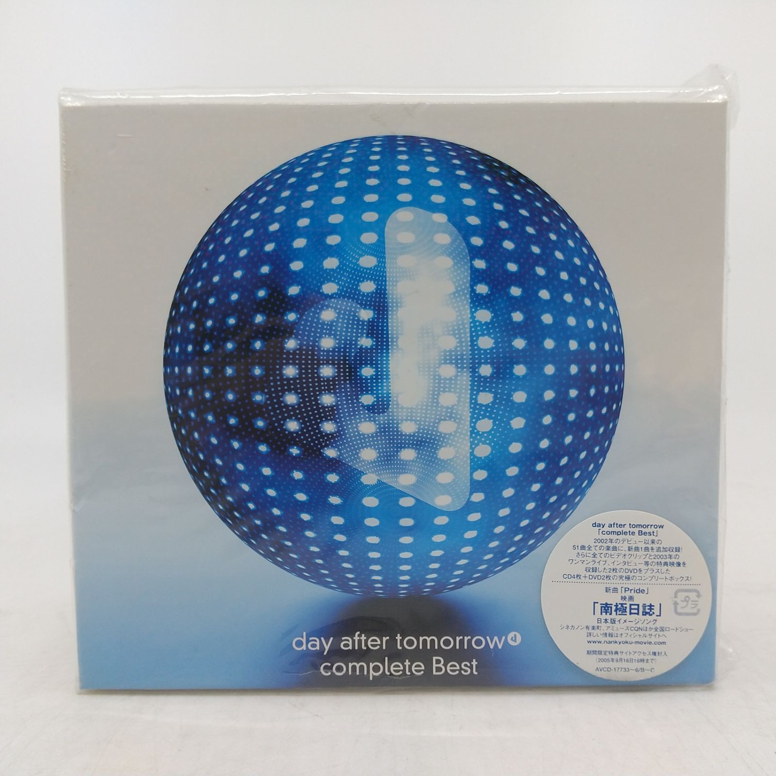 complete Best day after tomorrow　美品 CD-BOX】day after tomorrow CompleteBest デイアフタートゥモロー