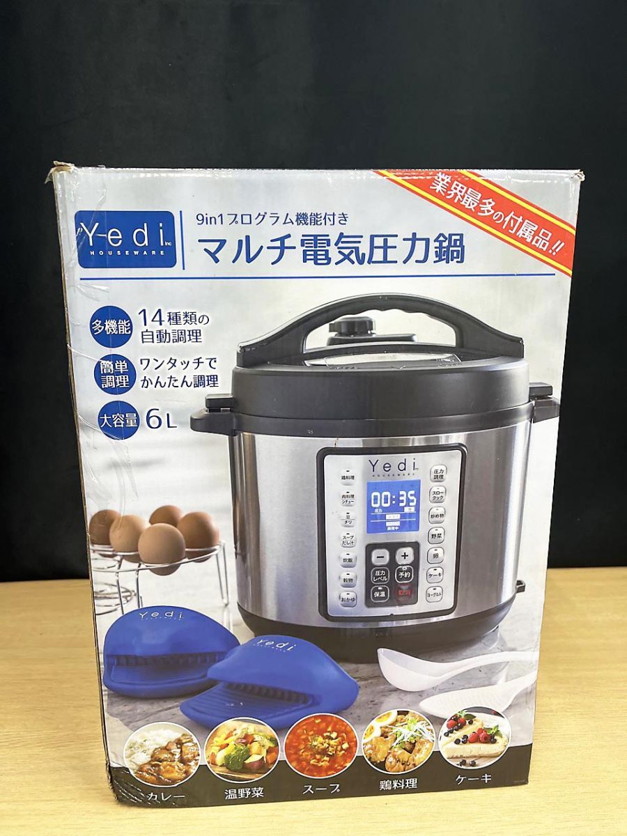 限定値下げ】YED-i 電気圧力鍋 6L 付属品あり Amazon | 【圧抜きの心配
