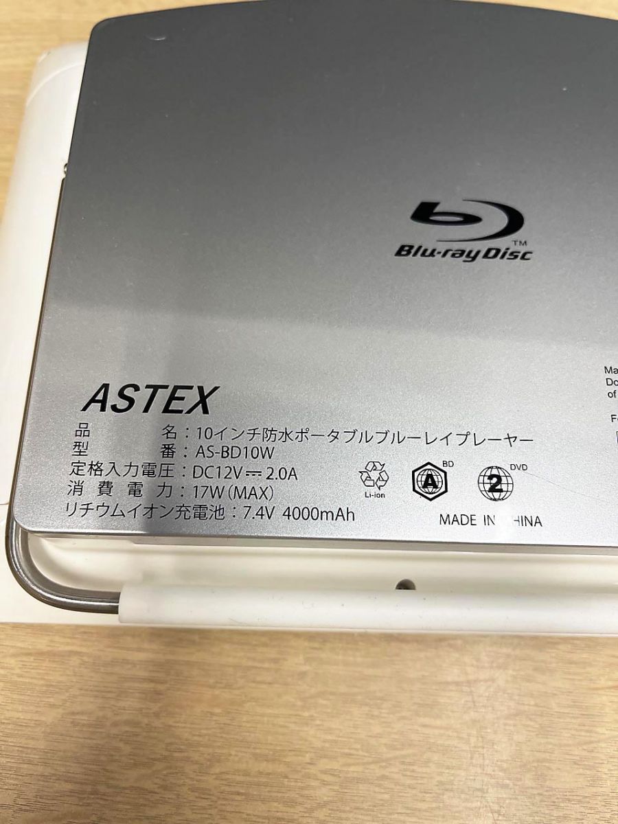 ASTEX AS-BD10W 防水ポータブルブルーレイプレーヤー Amazon | AAZV