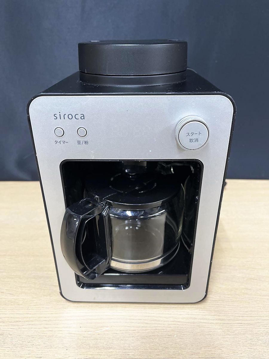 ⭐️新品未使用⭐️ siroca 全自動コーヒーメーカー ブラック SC-A351 コーヒーメーカー カフェばこ シルバー SC-A351(S) [全自動 /ミル付き