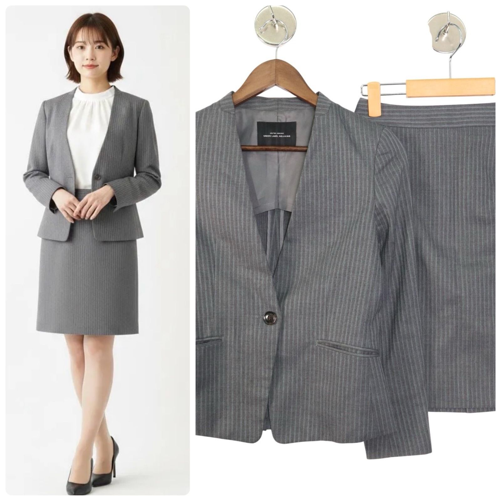 green label relaxing(グリーンレーベルリラクシング) [手洗い可能