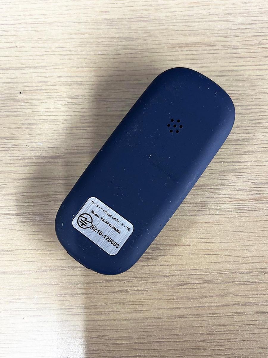 TBC HOME AESTHETIC HA-SP02-DXBH スレンダーパッド2 DX ボディ ヒップ