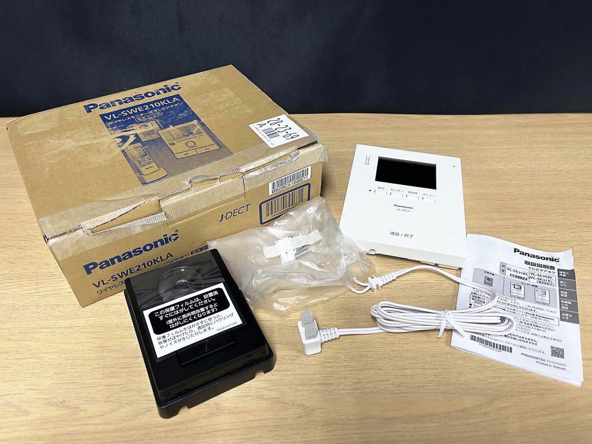 ジャンク品 Panasonic パナソニック ワイヤレスモニター付 テレビ