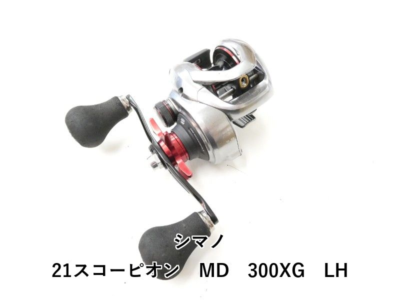 SHIMANO 21スコーピオンMD 300XG LH早い者勝ち 激安早いもの勝ち! 21スコーピオン MD 300XG 激安早いもの勝ち! 21