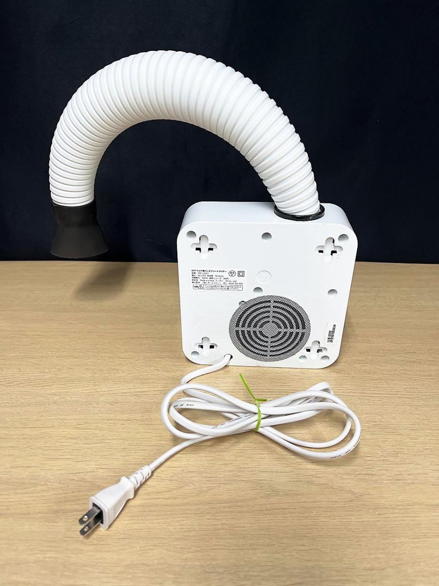 OFT ペット用ハンドフリードライヤー　Alize iMD-1000T Amazon | 【OFT】 Alizee ハンズフリー ドライヤー ペット ドライヤー