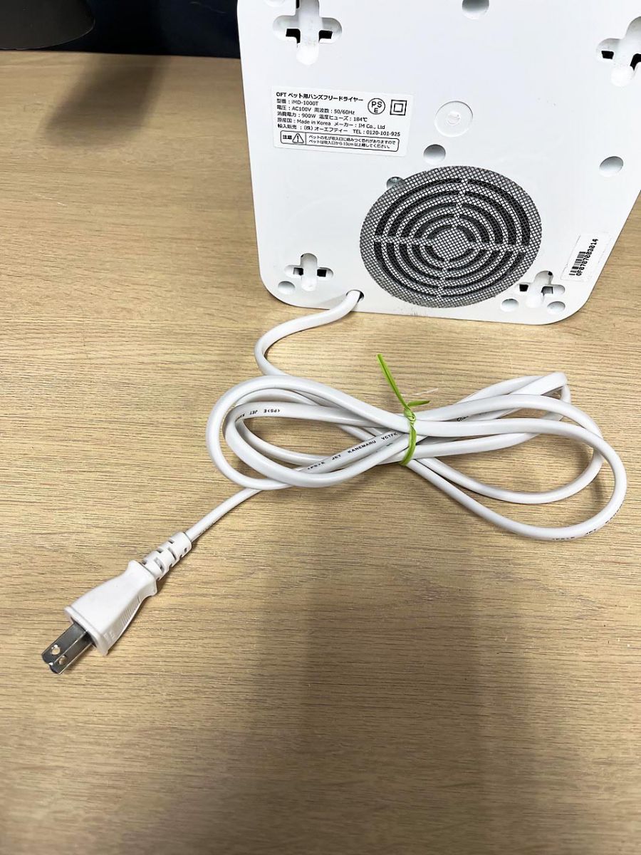 OFT オーエフティー ペット用 ハンズフリー ドライヤー iMD-1000T