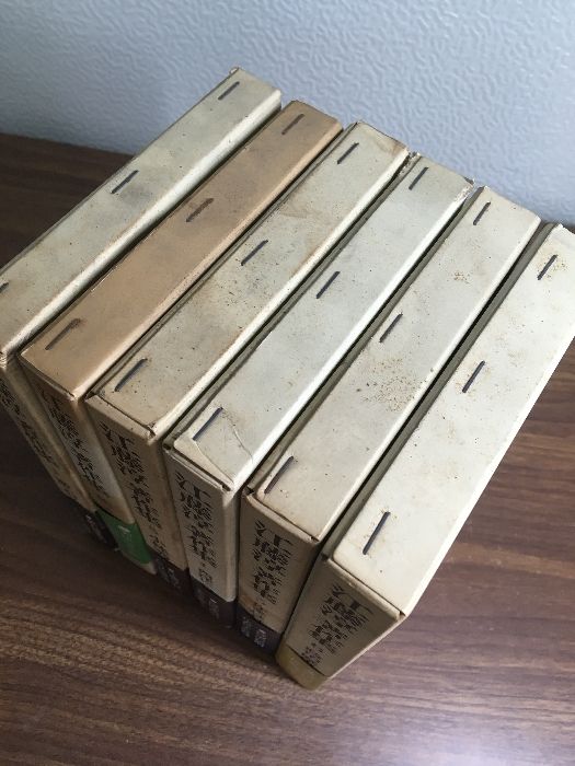 江藤淳著作集 全6巻】◇6冊揃い 昭和42年発行 講談社 函付き 帯付き