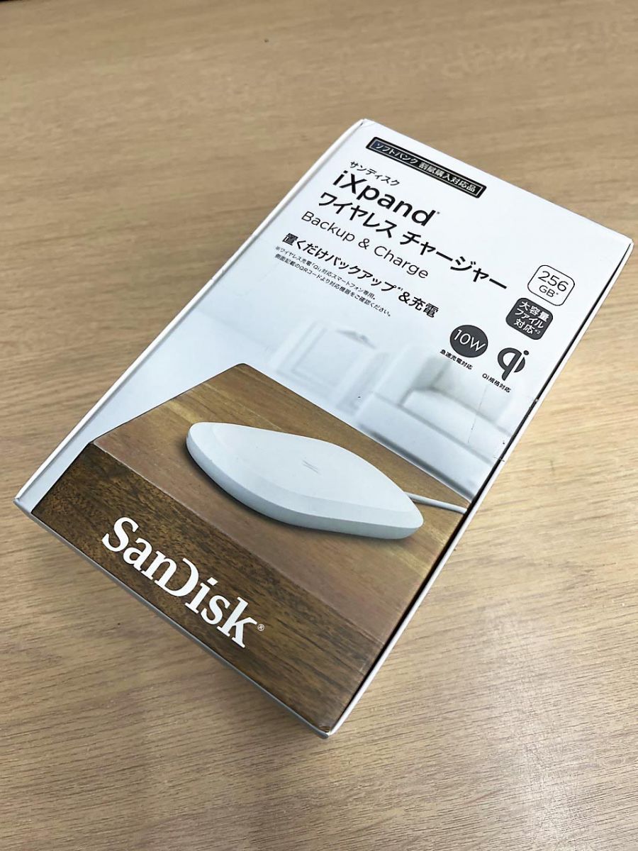 SanDisk ワイヤレスチャージャー SDIZ90N-256G Sandisk iXpand