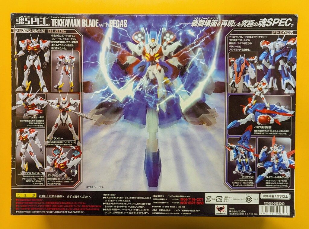 バンダイ 魂SPEC 宇宙の騎士テッカマンブレード テッカマンブレードwithペガス XS 12