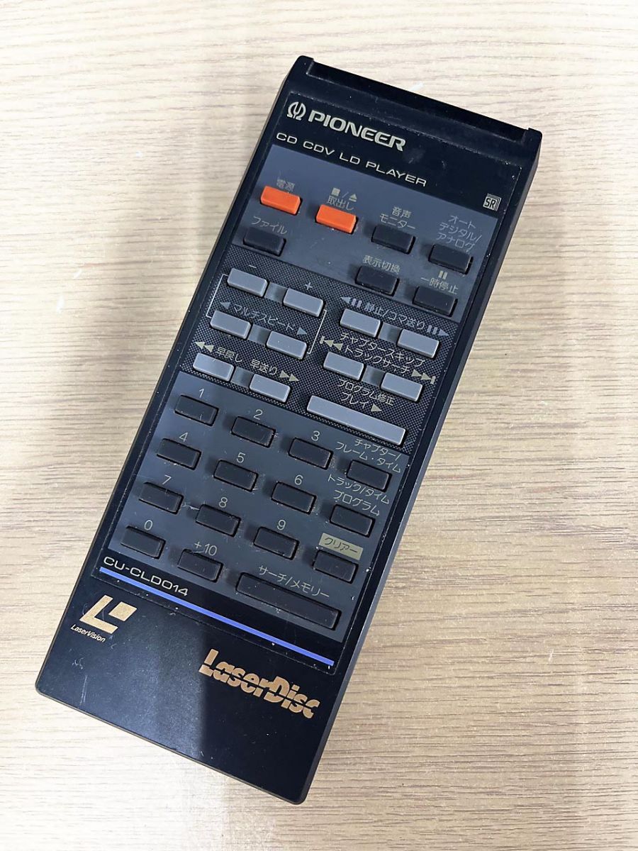 Pioneer パイオニア LDプレーヤー用 リモコン CU-CLD014 - メルカリ