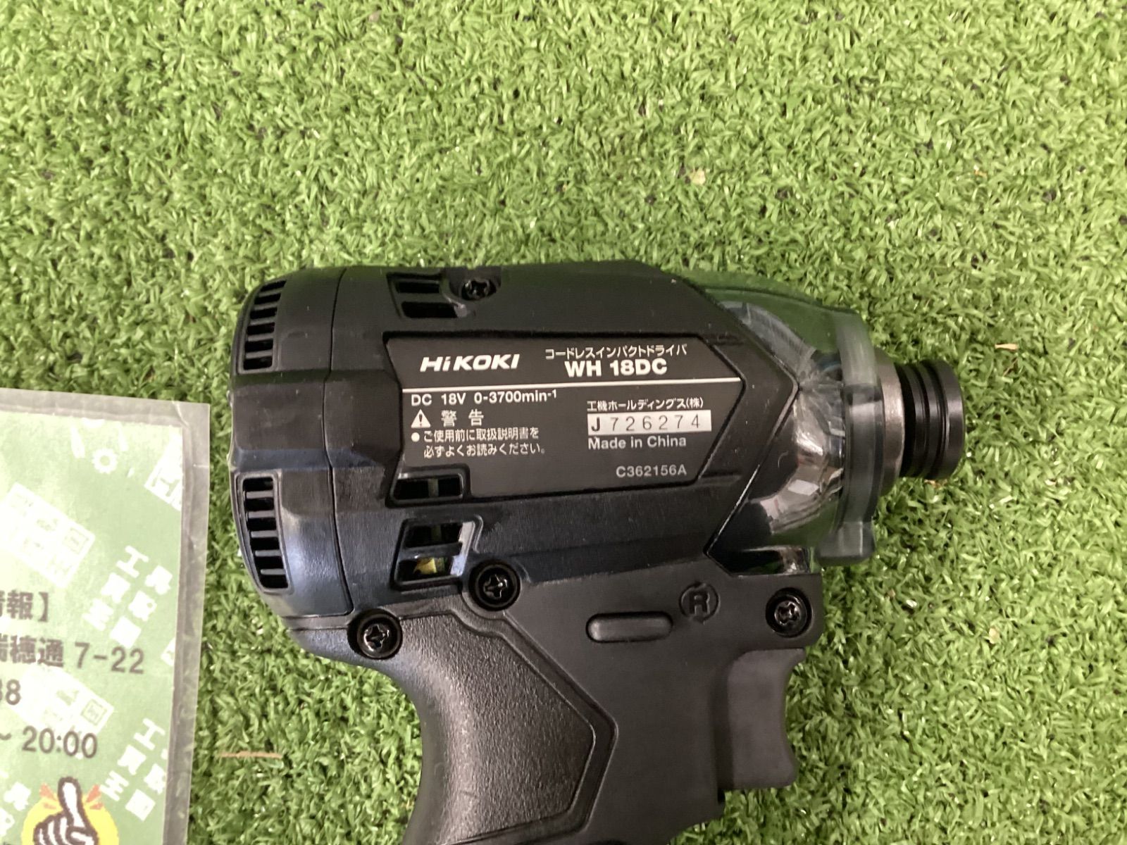  ♥品 HiKOKI ハイコーキ 18 vコードレスインパクトドライバ ストロングブラック 本体のみ WH DC NNB 電動インパクトドライバー ドリル ドライバー レンチ