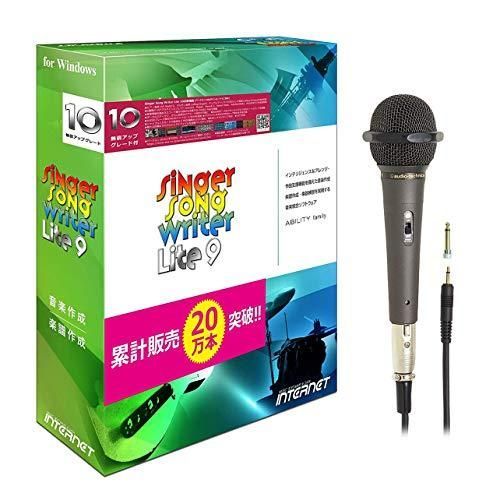 インターネット DTMセット Singer Song Writer Lite 9（Lite 10への