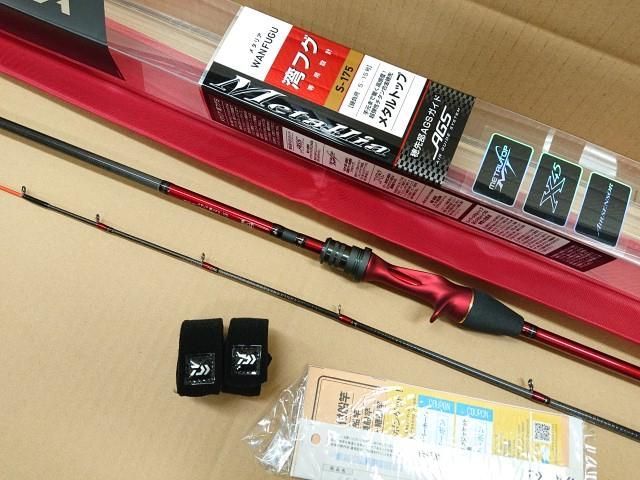 未使用品】 ダイワ メタリア 湾フグ S-175 ロッド - メルカリ