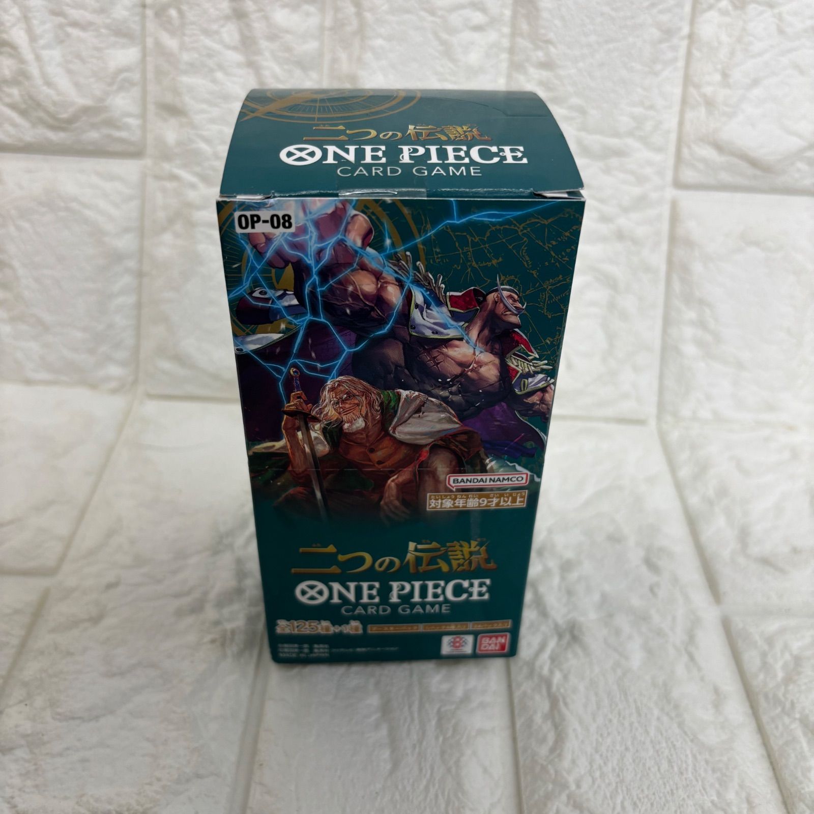 ▪️【ボックス未開封3点セット】ONE PIECE ワンピース ブースター