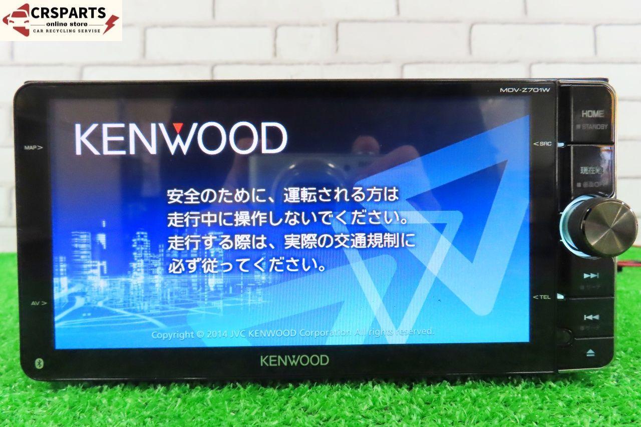 KENWOOD MDV-Z701W カーナビ 2014年製 KENWOOD MDV-Z701W カーナビ メモリーナビ 中古 KENWOOD 【公式通販】