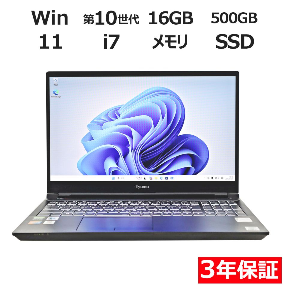 3年保証】IIYAMA Core i7 RTX3070 SSD500GB - メルカリ