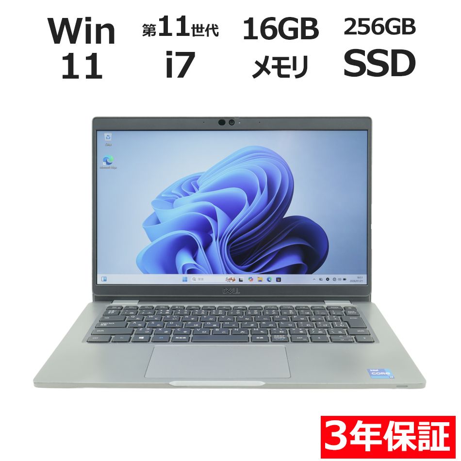 Latitude 5320 【i7-1185G7 【CR2016】 16G 512G(SSD) 🏄 WiFi 13LCD