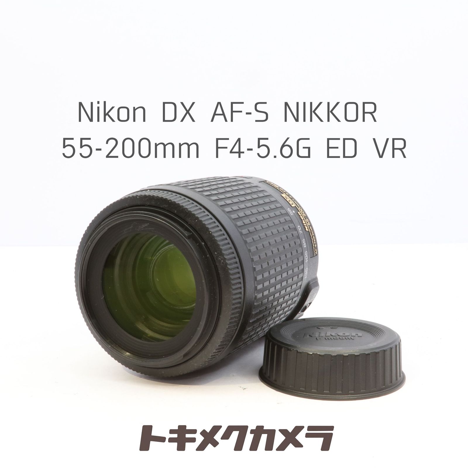 完動品】Nikon DX AF-S NIKKOR 55-200mm F4-5.6G ED VR - メルカリ