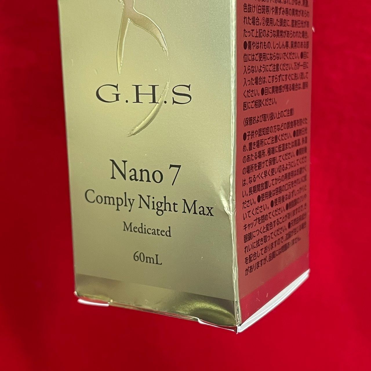 G.H.S ナノ7 コンプリーナイトマックス H薬用育毛ローション 薬用育毛