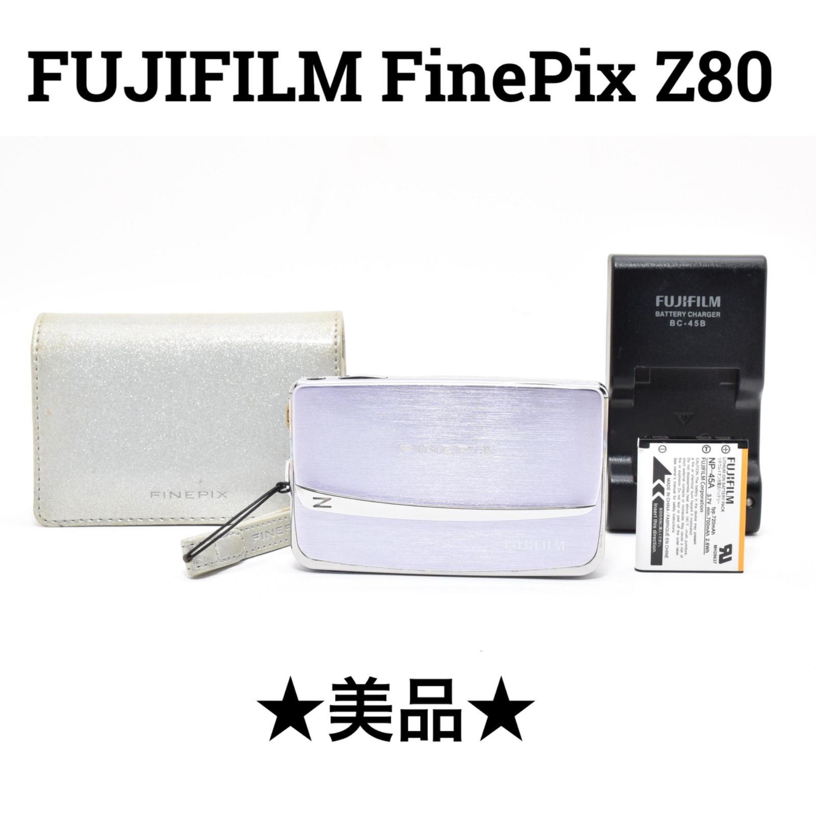 【動作確認済み】 FUJIFILM Finepix Z80 フジフィルム 美品】フジフィルム FUJIFILM FinePix Z80 ラベンダー コンパクト