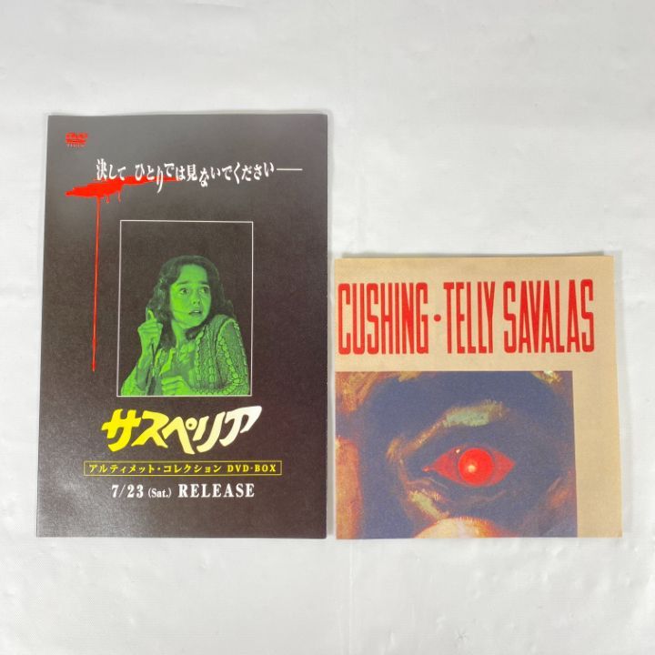 東店15-2996-2601] [店舗併売]ホラー・エクスプレスゾンビ特急地獄行