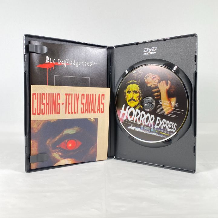 東店15-2996-2601] [店舗併売]ホラー・エクスプレスゾンビ特急地獄行