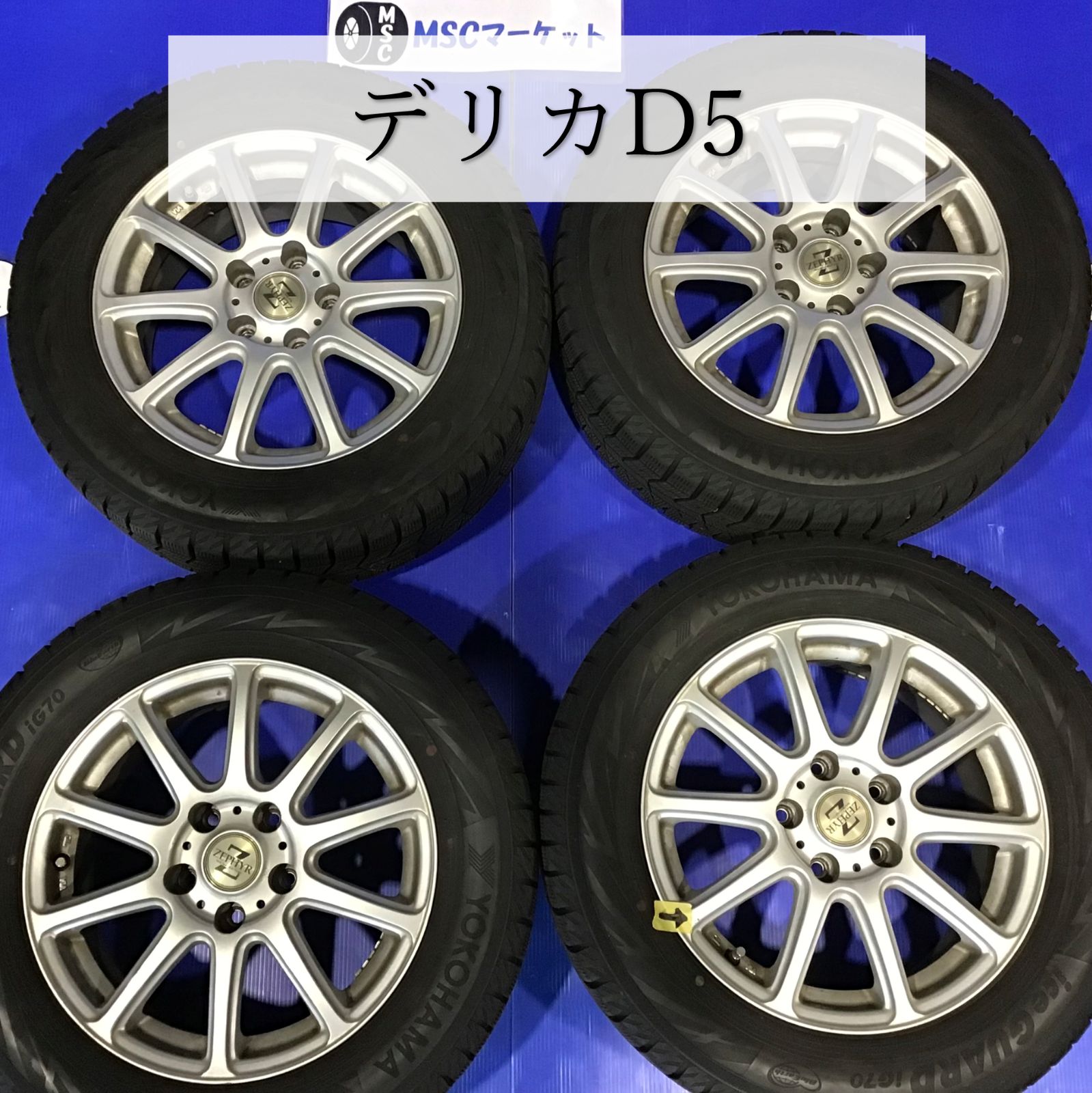 中古】YH iG70 ﾍﾞｽﾄ ｾﾞﾌｧｰ6.5J +38 PCD 114.3 215/60R16 4本 16インチ 
