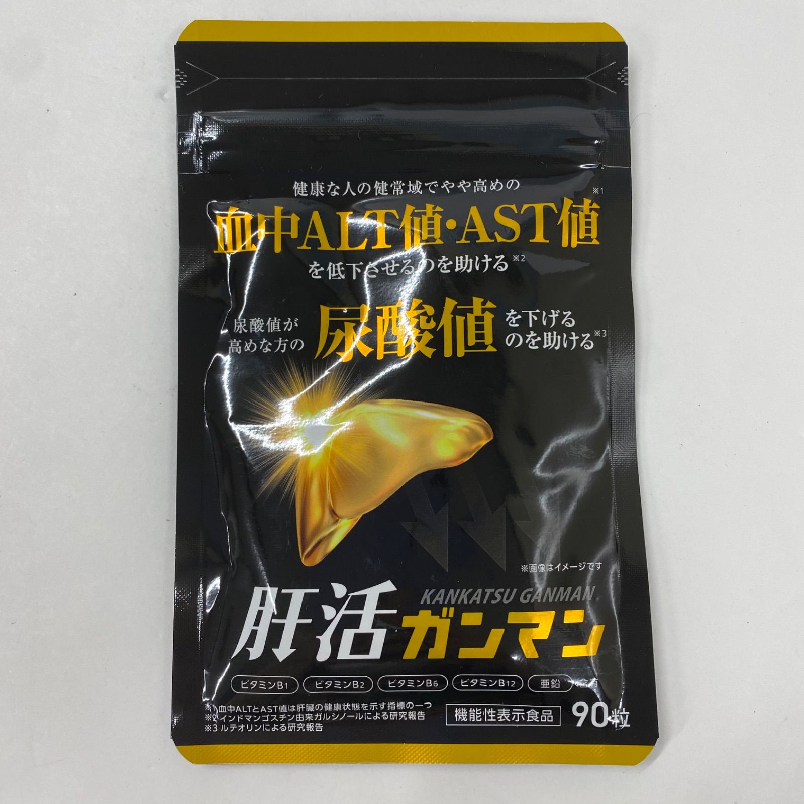 A8684 K クロコス 肝活ガンマン 90粒 2707 - メルカリ