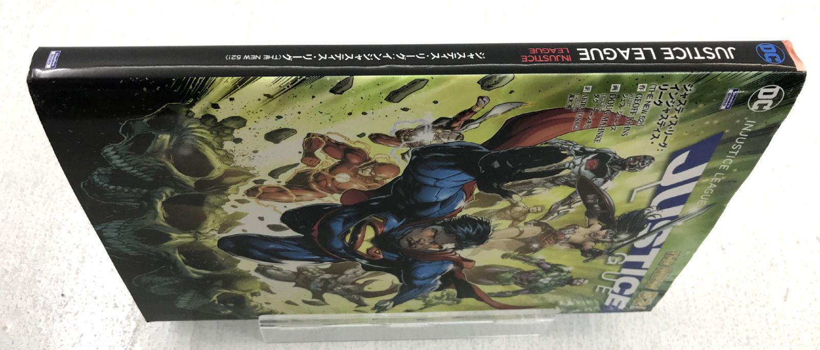 ジャスティス・リーグ ニュー52 THE NEW 52 ジャスティス・リーグ:誕生(THE NEW 52!) (ShoPro Books THE NEW52