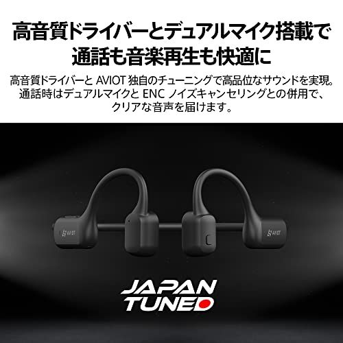 新品】AVIOT WB-K1 ワイヤレスイヤホン 骨伝導 イヤホン bluetooth