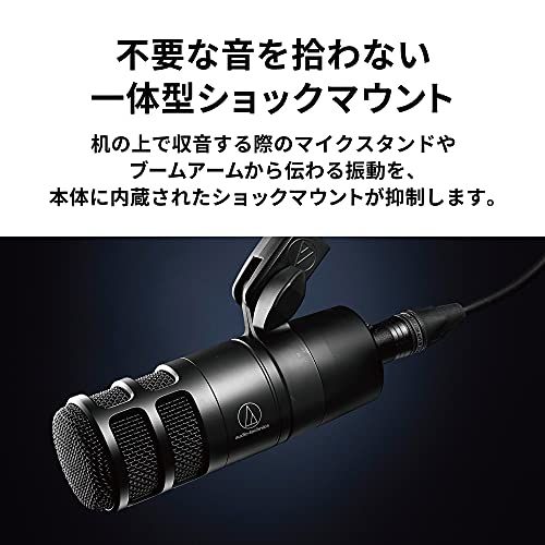  オーディオテクニカ AT 2040 ダイナミックマイク 超単一指向性マイク|XLR|ポップフィルター内蔵|ポッドキャスト|オーディオブック|ゲーム実況|動画配信 ブラック abd 4 a ee その他 キッチン 食器