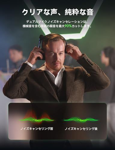 ワイヤレスインカム 2台セット