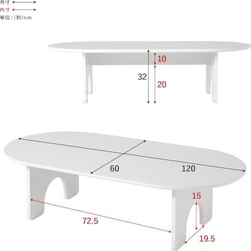 萩原 ローテーブル テーブル 楕円 大きめ 幅120 アーチ型 の かわいい 足もと シンプル メラミン樹脂 奥行60 高さ32 ホワイト MT-6929 WH 0 c 1 bb 175