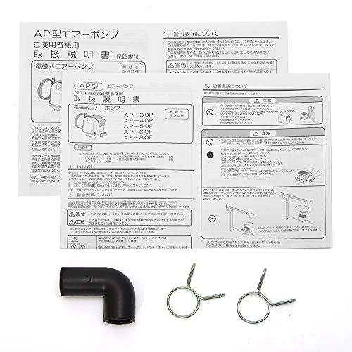  安永 AP-40 P 浄化槽エアーポンプ ブロワー da 12 ce 1 a その他 キッチン 食器