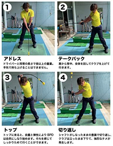 ゴルフスイング練習器 しなり系