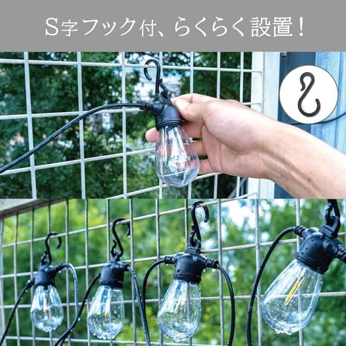 電球 ソーラーライト