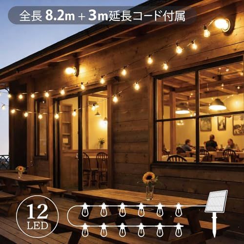  ストリングライト 電球 ソーラーライト ガーデンライト 庭 ライトアップ ソーラー充電 S 2 0 c 148 bfd その他 キッチン 食器